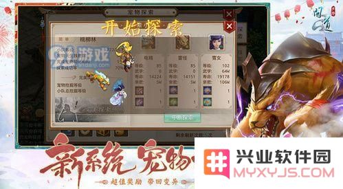 问道手游高级托管功能的使用方法解析与详细指南，助你轻松掌握高级托管技巧