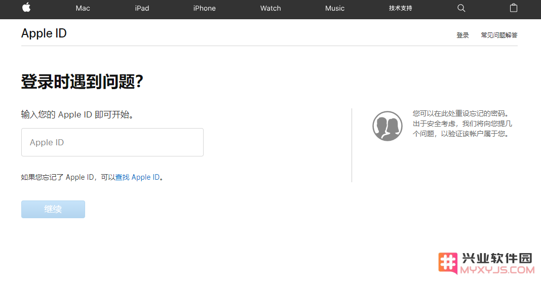 如果您的 Apple ID 被锁定或停用，您应该采取哪些步骤来恢复访问？