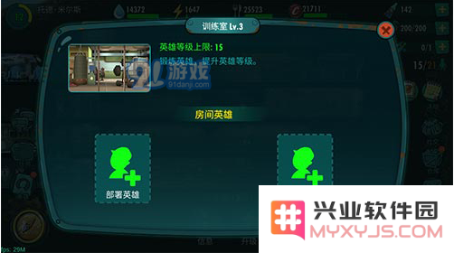 辐射避难所Online中如何高效提升英雄等级？快速升级技巧及方法解析