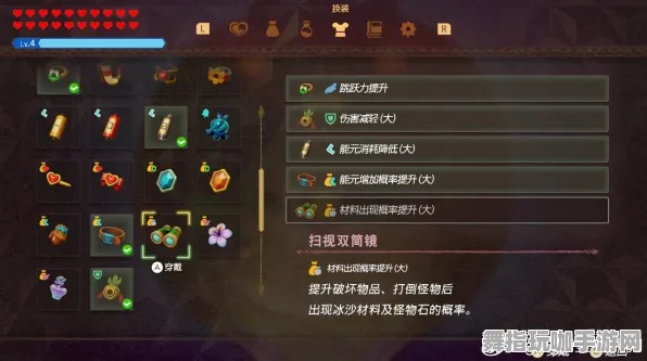 《塞尔达传说》成就系统-2025春季全新改进-阿里生态用户专属-赛车竞速体验提升