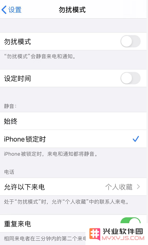 iPhone 陌生来电总是不响铃是什么情况？