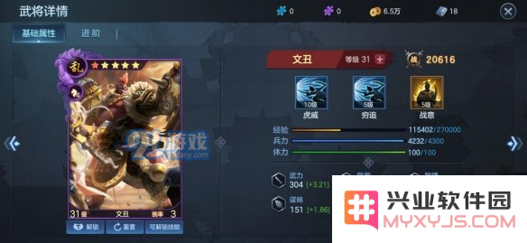 九州劫中哪些武将更为强大？详细解析九州劫武将界面的各项数值分析