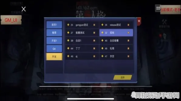 《第五人格》S2赛季全平台服务器选择-跨平台联机与动作冒险-挑战99%未解锁剧情的终极体验