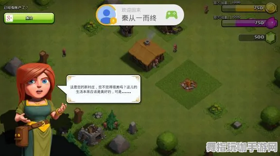 《部落冲突》战队搭配-动态调整-每日维护-谷歌Stadia-策略模拟-角色发展