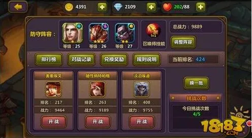 《魔兽世界》组队配置-今日热修V1.2-抖音小游戏-体育竞技-装备搭配推荐