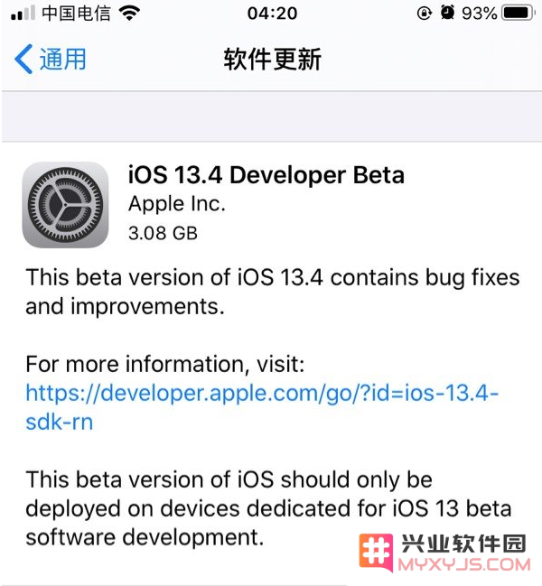 iOS 13.4 Beta版本的更新内容总结以及如何进行升级的方法详解