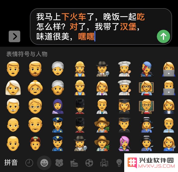  iPhone 11键盘使用技巧分享