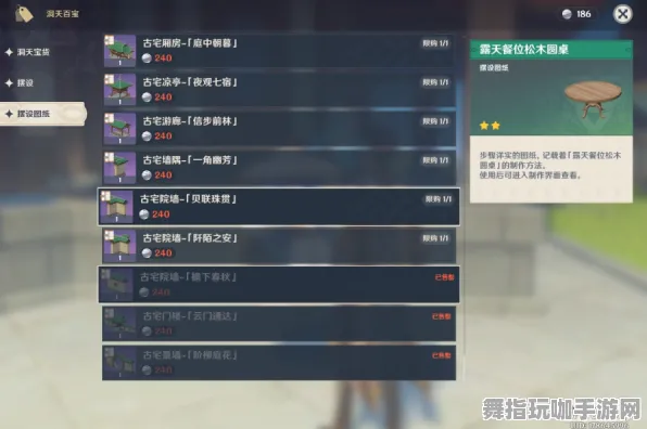 《原神》单人挑战攻略-最新更新V1.2-抖音小程序-冒险类游戏技巧分享