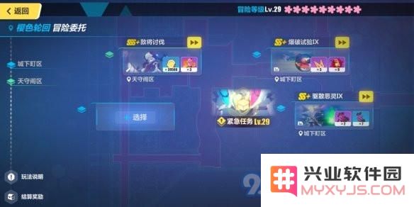 崩坏3八重村村霸卡莲击败攻略 八重村村霸卡莲战斗技巧详解