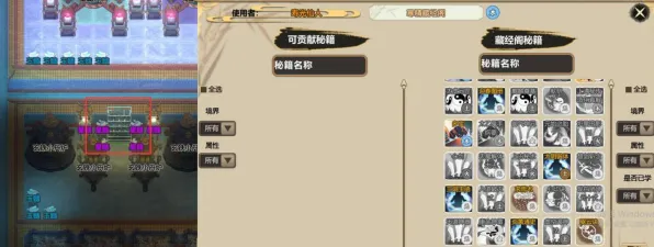 《了不起的修仙模拟器》热销MOD推荐-每日更新-实时优化-专属阿里生态-云游戏技巧与副本快速通关指南
