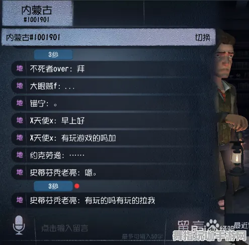 《第五人格》钓鱼点位-2025春季最新优化-跨平台联机-音游