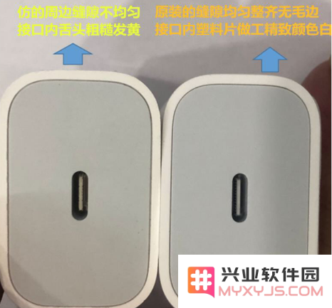 教你如何鉴定苹果18w快充的真假？