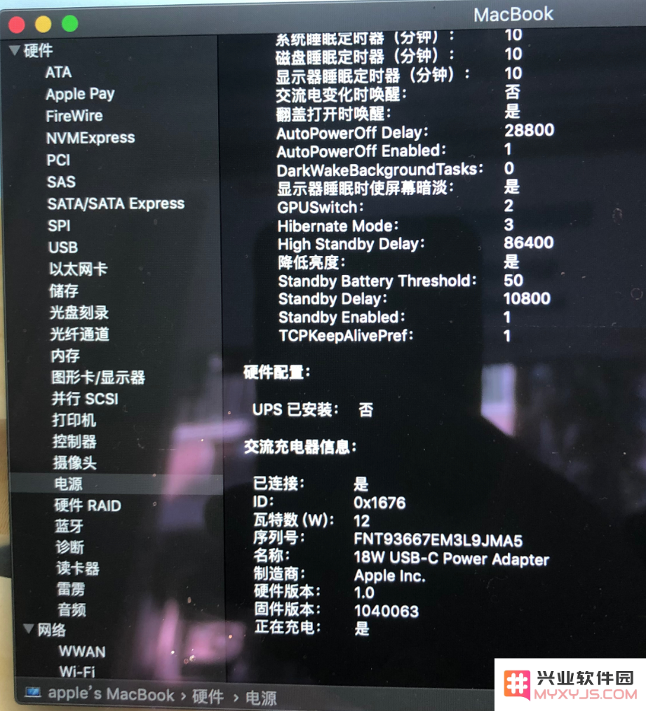 教你如何鉴定苹果18w快充的真假？