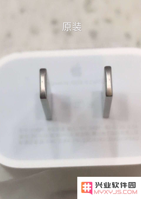 教你如何鉴定苹果18w快充的真假？