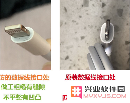 教你如何鉴定苹果18w快充的真假？