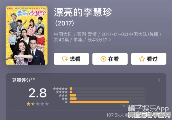 《光与夜之恋》反作弊机制-动态更新-每日维护-抖音小游戏-生存及建筑指南-MOD开发教程