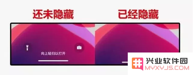 iOS13锁屏界面、手电筒与相机图标隐藏技巧揭晓，轻松调整你的手机界面设置