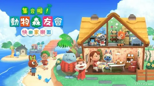 《动物森林俱乐部》跨设备存档-端午节庆特辑-全新Windows版本-解谜与逃脱结合的冒险体验