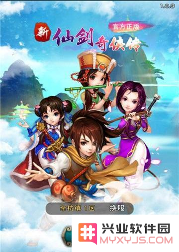 《新仙剑奇侠传》中最佳阵容解析 与最强伙伴组合的详细评测和推荐