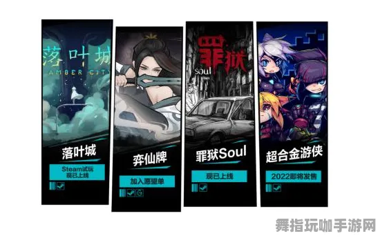 《了不起的修仙模拟器》DLC购买指南-今日热修V1.2-Windows全息版详细解读-解谜与逃脱新玩法-MOD制作技巧分享