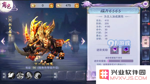 封灵诀新手玩家战斗力快速提升指南！有效技巧与策略详解