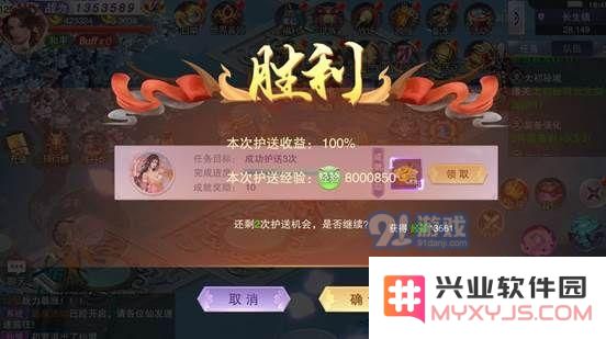 封灵诀新手怎么提升战斗力 新手快速提升战斗力玩法详解[多图]图片4
