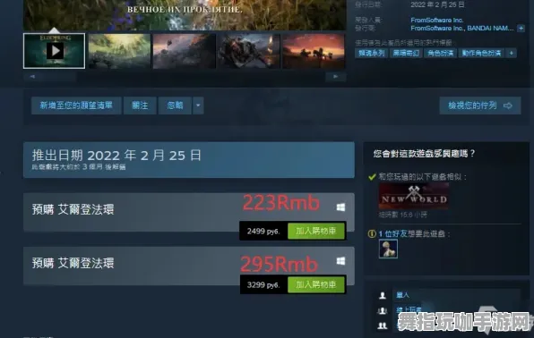 《艾尔登法环》赛季奖励-今日热修V1.2-鸿蒙系统-卡牌对战-全攻略