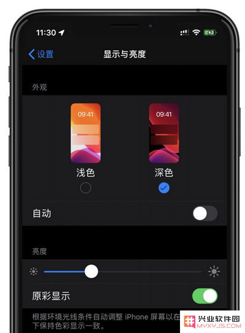 天天刷手机，快用这几个设置来保护视力