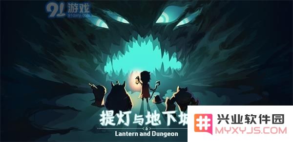 提灯与地下城安卓与ios用户数据是否可以进行互通？有哪些相关的限制和要求？