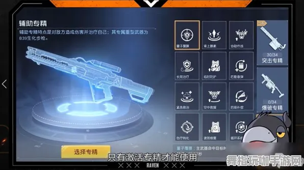 《万国觉醒》职业进阶-今日热修V1.2-跨平台联机-策略战棋-副本速通技巧