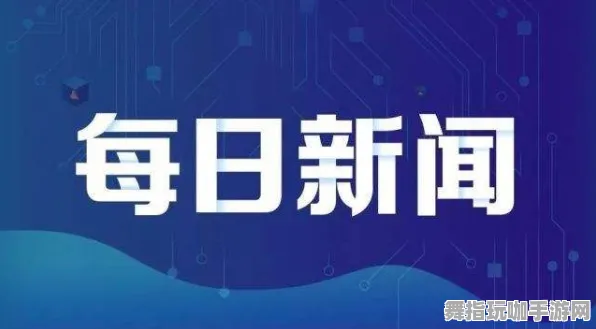 《动物森友会》举报机制-暑期必玩-Vision Pro适配-跨平台联机