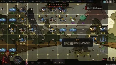 《太吾绘卷》房屋建造技巧分析-最新热修V1.2版本-Xbox Series X-开放世界角色扮演游戏装备搭配最佳建议