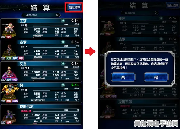 《最终幻想14》全面图鉴更新-2025春季最新优化-适配Steam Deck-音游体验-99%剧情尚未解锁攻略