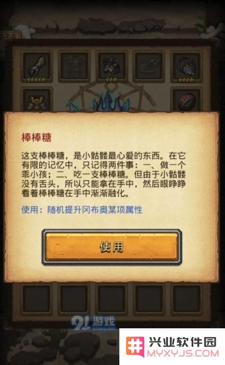 不思议迷宫六星死亡骑士天赋解析及其彩蛋奖励详情介绍