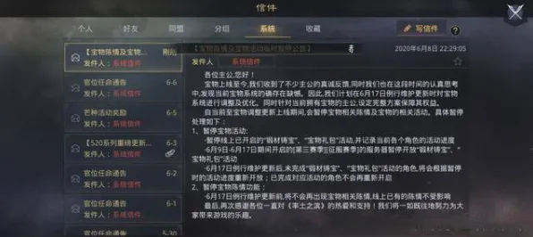 《率土之滨》职业进阶-2025春季最新优化-Vision Pro适配-开放世界RPG-副本速通技巧