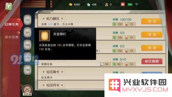 闹闹天宫元宝获取攻略及速刷技巧分享，助你轻松积累元宝的方法