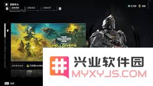 绝地潜兵2打光能族最佳配装方案与实用技巧分享