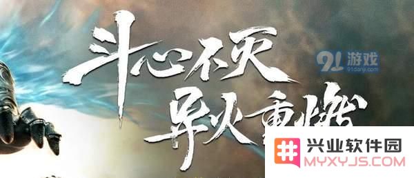 斗破苍穹于1月11日进行更新的内容有哪些？详细解析斗破苍穹1月11日更新的所有亮点与变化