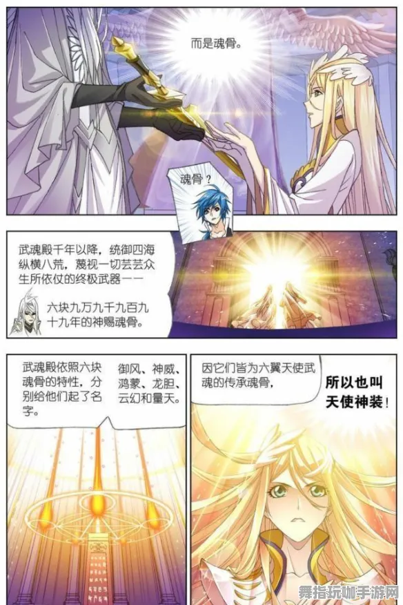 《幻塔》隐藏任务触发-2025春季最新优化-鸿蒙系统-体育竞技-剧情解析