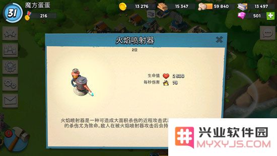 《海岛奇兵》喷火器的火焰覆盖范围分析及其燃烧效率揭秘