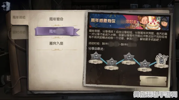 《第五人格》未解秘境-最新动态-每日调整-Windows全息版-基于AI的游戏-隐藏成就解析与任务揭秘