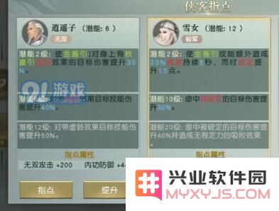 在秦时明月的世界中，百家争鸣的墨家对战玩法详解与策略分享