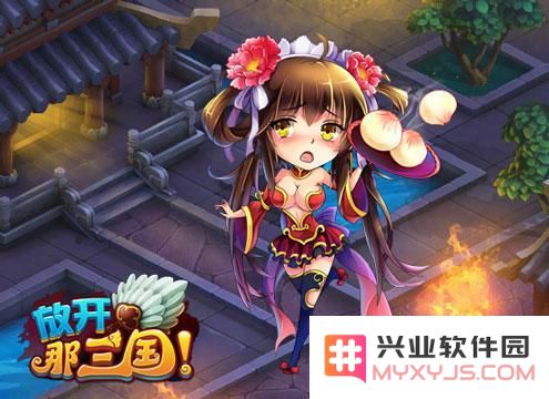 提升辅助性武将使用效果的策略分享：放开那三国的选择心得分析
