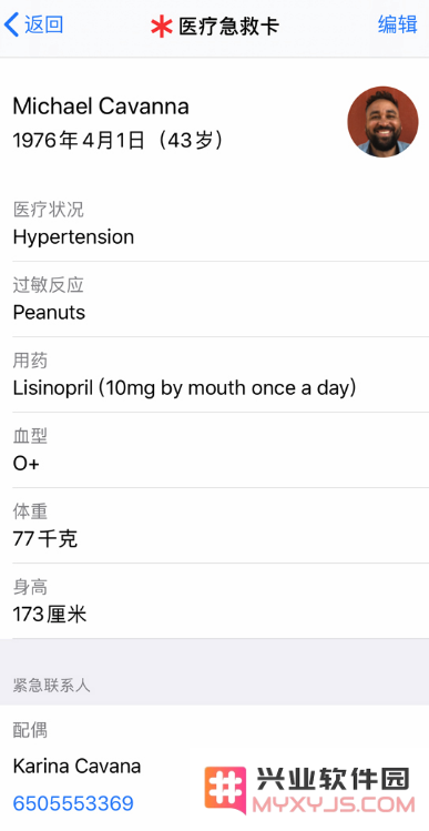 iPhone 11 有哪些值得注意的设置？