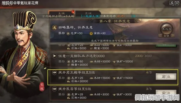 《三国志·战略版》新手开荒-实时更新-每日热修-跨平台联机-文字冒险