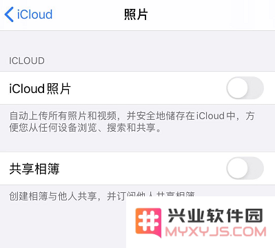 如何方便地查找和管理存储在 iCloud 上的照片文件？