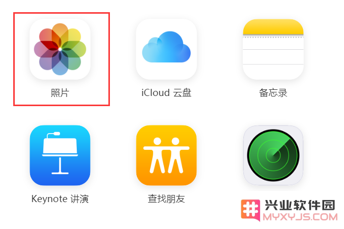 如何查看和管理上传到 iCloud 中的照片？