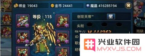 时空猎人中水晶的多种功能及高效获取水晶的实用技巧解析