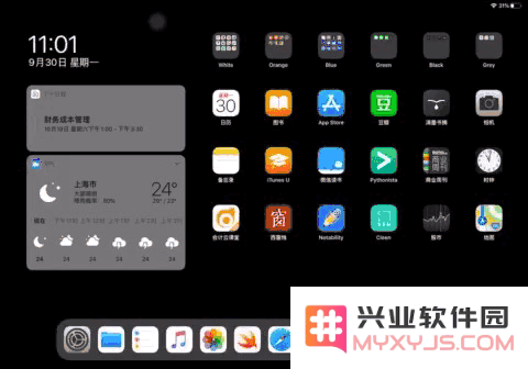 iPadOS 辅助触控（鼠标）的自动开启与关闭