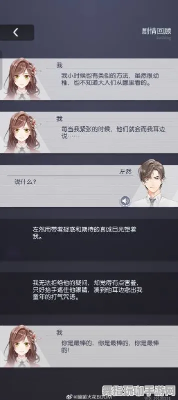 《未定事件簿》键位绑定-实时更新-每日热修-微信小程序-模拟经营